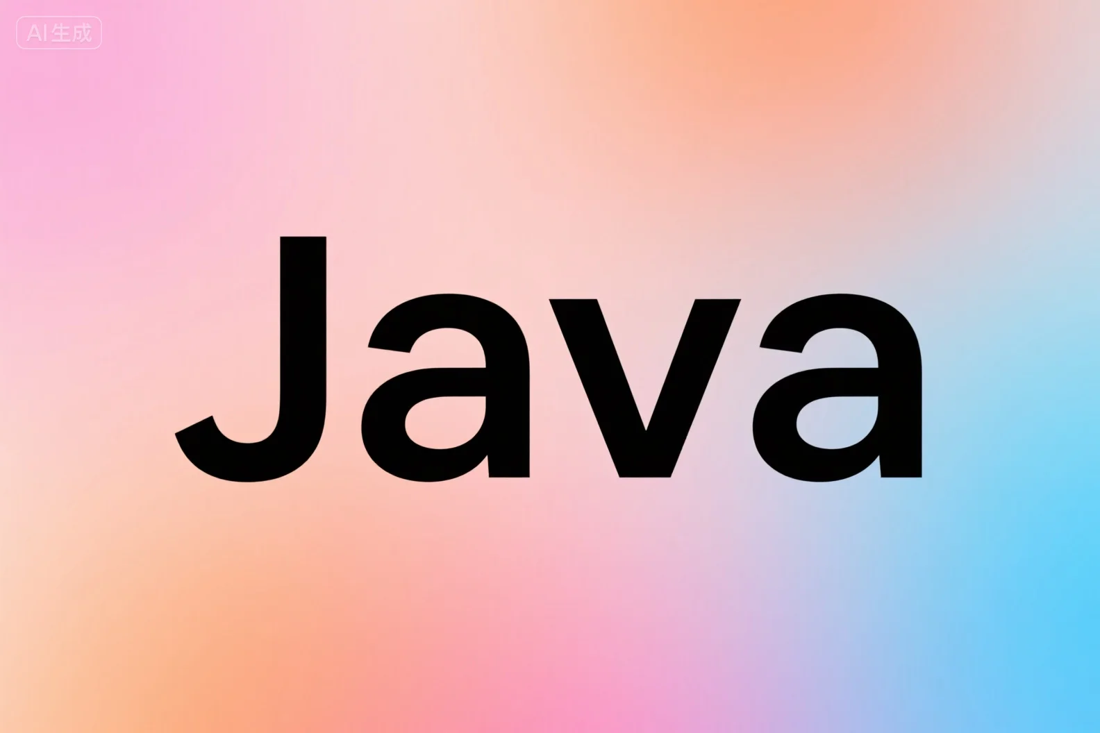 Java之并发场景